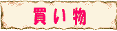 �_�˓y�Y